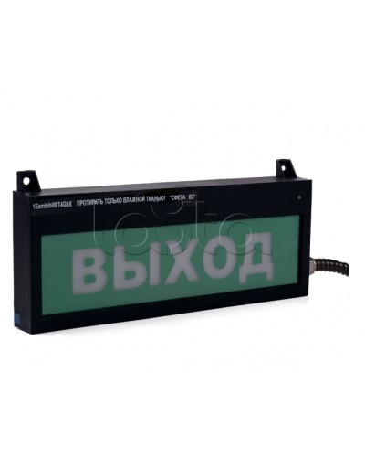 Табло световое Компания СМД СФЕРА ВЗ компл.01 Аэрозоль не входи в Нижнем Новгороде Оповещатели Ex Pintop.ru