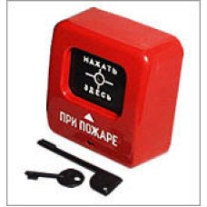 Извещатель пожарный ручной электроконтактный Квазар АГАТ Р1 (ИПР-513-2)