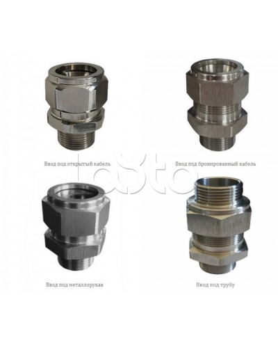 Металлические кабельные вводы Магнито-контакт Ех МКВМ М63 (К, В, Т2, КМ50) 1Ex d IIС Gb/PB Ex d I Mb или Ex tb IIIС Db или 0Ex ia IIC Ga или в Нижнем Новгороде Аксессуары для кабель-канала Pintop.ru
