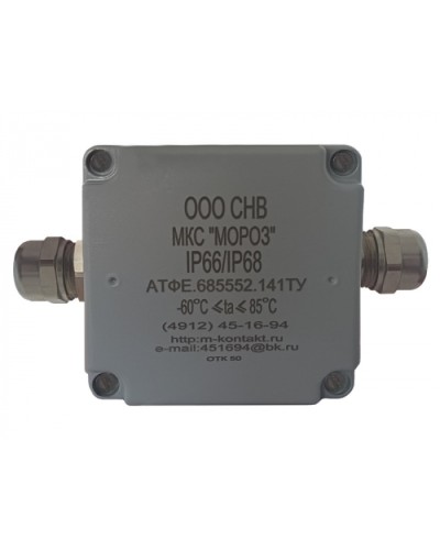 Коробка соединительная Магнито-контакт МКС 2ВК «МОРОЗ» IP66/IP68 цвет серый в Нижнем Новгороде Распределительные коробки Pintop.ru