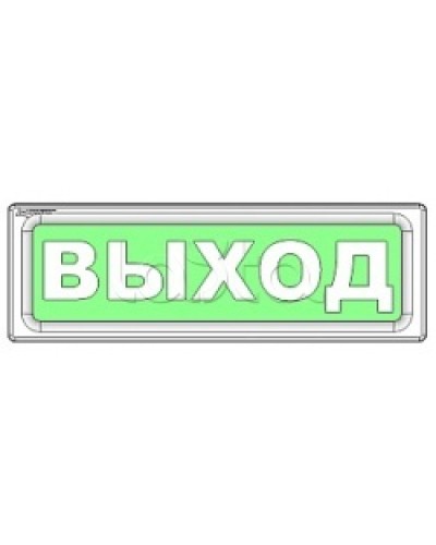 Оповещатель охранно-пожарный световой Рубеж ОПОП 1-8 Не входить 12В в Нижнем Новгороде Оповещатели Pintop.ru