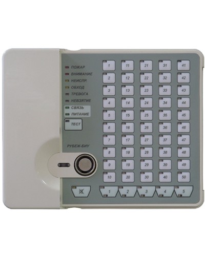 Блок индикации и управления Рубеж-БИУ в Нижнем Новгороде Адресная система пожарной сигнализации РУБЕЖ Pintop.ru