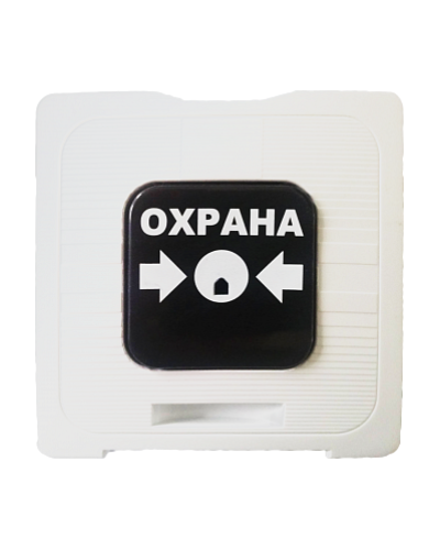 Элемент дистанционного управления Рубеж ИР 513-10 Охрана (белый) в Нижнем Новгороде Извещатели охранные Pintop.ru
