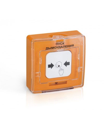 Устройство дистанционного пуска адресное Рубеж УДП 513-11ИКЗ-R3 ПУСК ДЫМОУДАЛЕНИЯ, цвет оранжевый в Нижнем Новгороде Адресная система пожарной сигнализации РУБЕЖ Pintop.ru