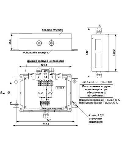 Модуль резервирования источников питания Сигма-ИС МРИП-01 в Нижнем Новгороде Адресная система пожарной сигнализации Сигма-ИС Pintop.ru