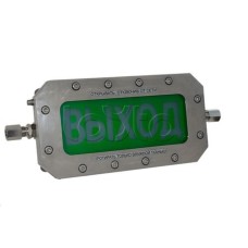 Табло Спектрон ТСВ-Exd-Н-Прометей 220 В