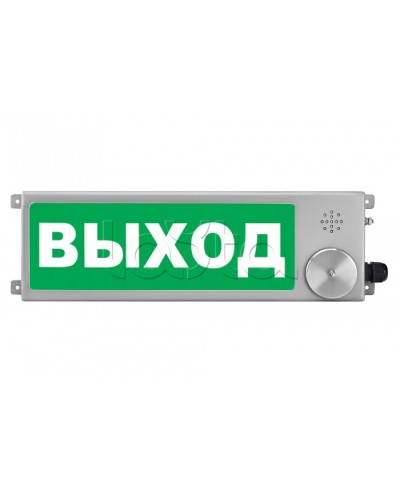 Табло Спектрон ТСЗВ-Exm-Н-Прометей 220 В в Нижнем Новгороде Оповещатели Ex Pintop.ru