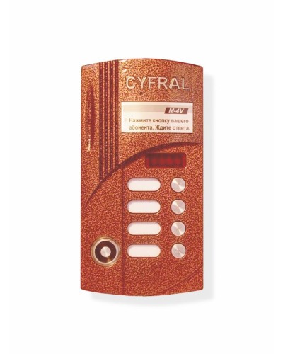 Блок вызова на 4 абонента Цифрал M-4VС/T в Нижнем Новгороде Вызывные аудиопанели малоабонентные Pintop.ru