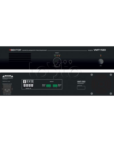 Усилитель мощности Вектор УМТ-1120 в Нижнем Новгороде Микшерные усилители Pintop.ru