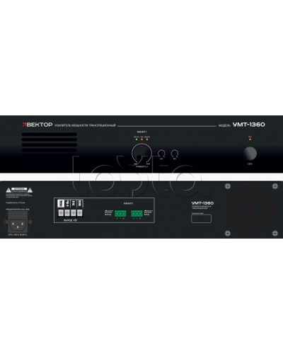 Усилитель мощности Вектор УМТ-1360 в Нижнем Новгороде Микшерные усилители Pintop.ru