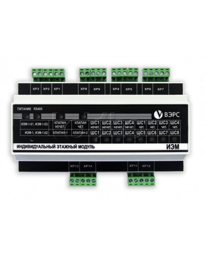 Индивидуальный этажный модуль ВЭРС ИЭМ-1-03(У) Исп. 2 в Нижнем Новгороде Охранно-пожарное оборудование Pintop.ru