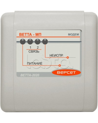 Приемопередающее устройство ВЕРСЕТ ВЕТТА-МП в Нижнем Новгороде Приемно-контрольные приборы Pintop.ru