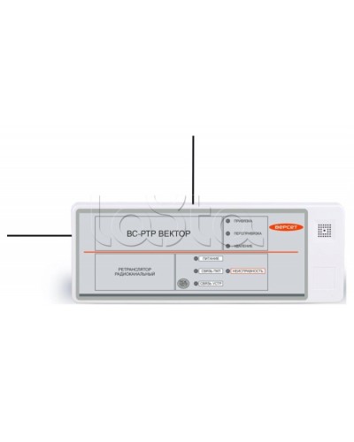 Ретранслятор радиоканальный Версет ВС-РТР ВЕКТОР в Нижнем Новгороде GSM мониторинг Pintop.ru