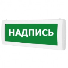 Табло ВИСТЛ Молния-12-2 "Человек стрелка направо в дверь"