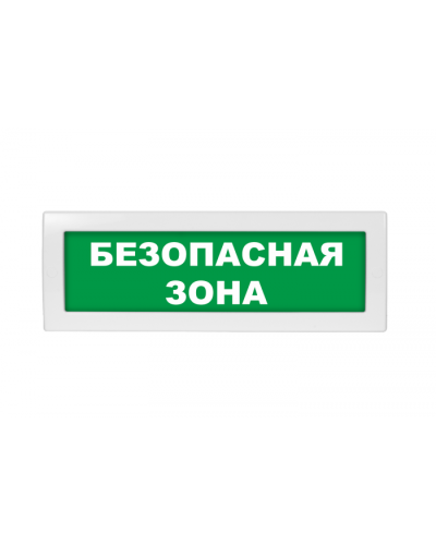 Табло ВИСТЛ Молния-220 Безопасная зона в Нижнем Новгороде Оповещатели Pintop.ru