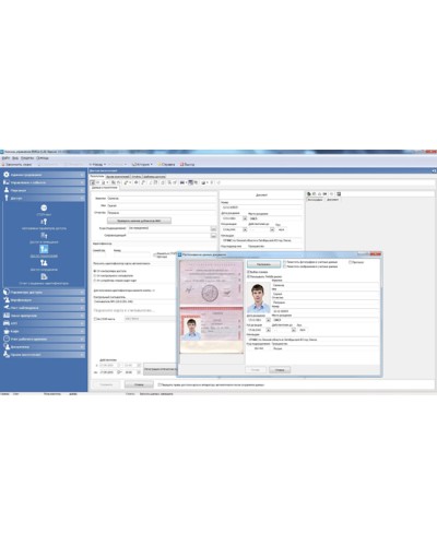 ПО Модуль распознавания документов стран РФ, Украина, Казахстан, Беларусь, Кыргызстан, Таджикистан PERCo в Нижнем Новгороде Сетевая СКУД Perco Pintop.ru