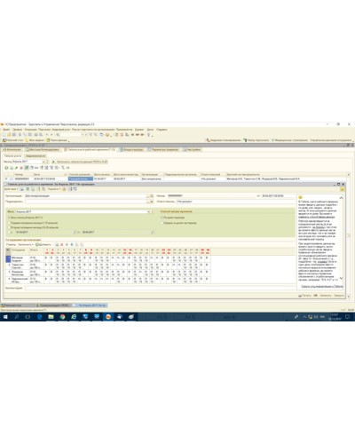 ПО PERCo-SM19 в Нижнем Новгороде Сетевая СКУД Perco Pintop.ru