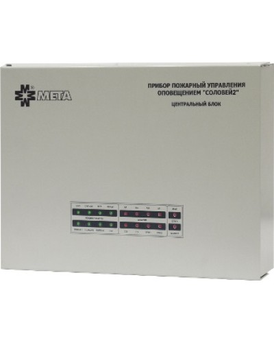Блок речевого оповещения Мета Соловей2-БУ1-50 в Нижнем Новгороде Система оповещения и трансляции Мета Pintop.ru
