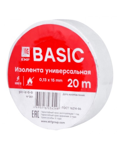 Изолента класс В (0,13х15мм) (20м.) белая EKF Basic (plc-iz-b-w) в Нижнем Новгороде Аксессуары для кабель-канала Pintop.ru