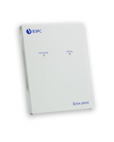 Блок реле ВЭРС -БРУ 16 Версия 3.1 в Нижнем Новгороде GSM мониторинг ВЭРС Pintop.ru