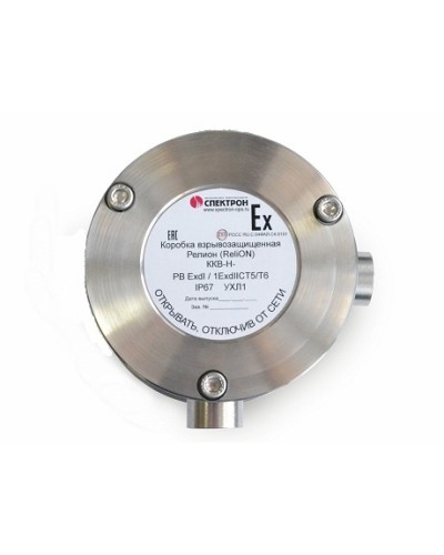 Коробка коммутационная взрывозащищённая угловая нержавеющая сталь Релион-ККВ-Н-У в Нижнем Новгороде Комутационные взрывозащищенные коробки Pintop.ru