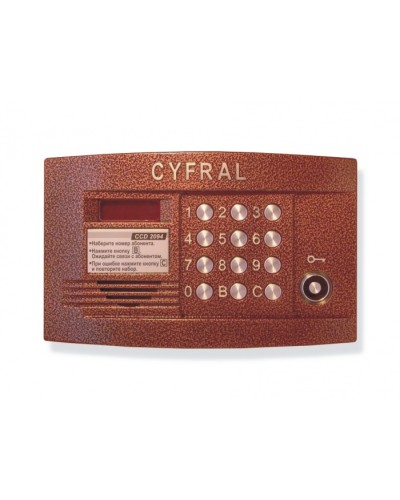 Блок вызова аудиодомофона на 100 абонентов Цифрал CCD-2094.1 в Нижнем Новгороде Блоки вызова многоабонентные Pintop.ru