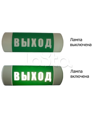 Световое табло Hostcall Омега ВЫХОД в Нижнем Новгороде Оповещатели Pintop.ru