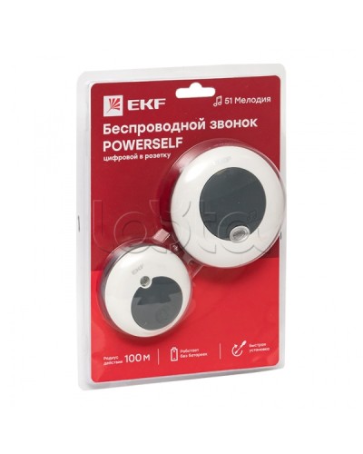 Звонок беспр. в розетку Powerself (230В, бел.-сер. 51 мелод. с индик. 4 ур.) EKF (DBS-003) в Нижнем Новгороде Дополнительное оборудование для СКУД Pintop.ru